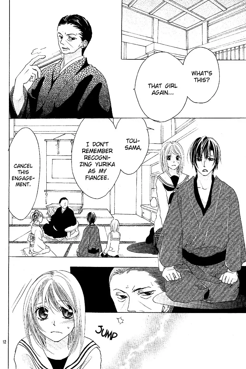 Koi, Hirari Chapter 7 12